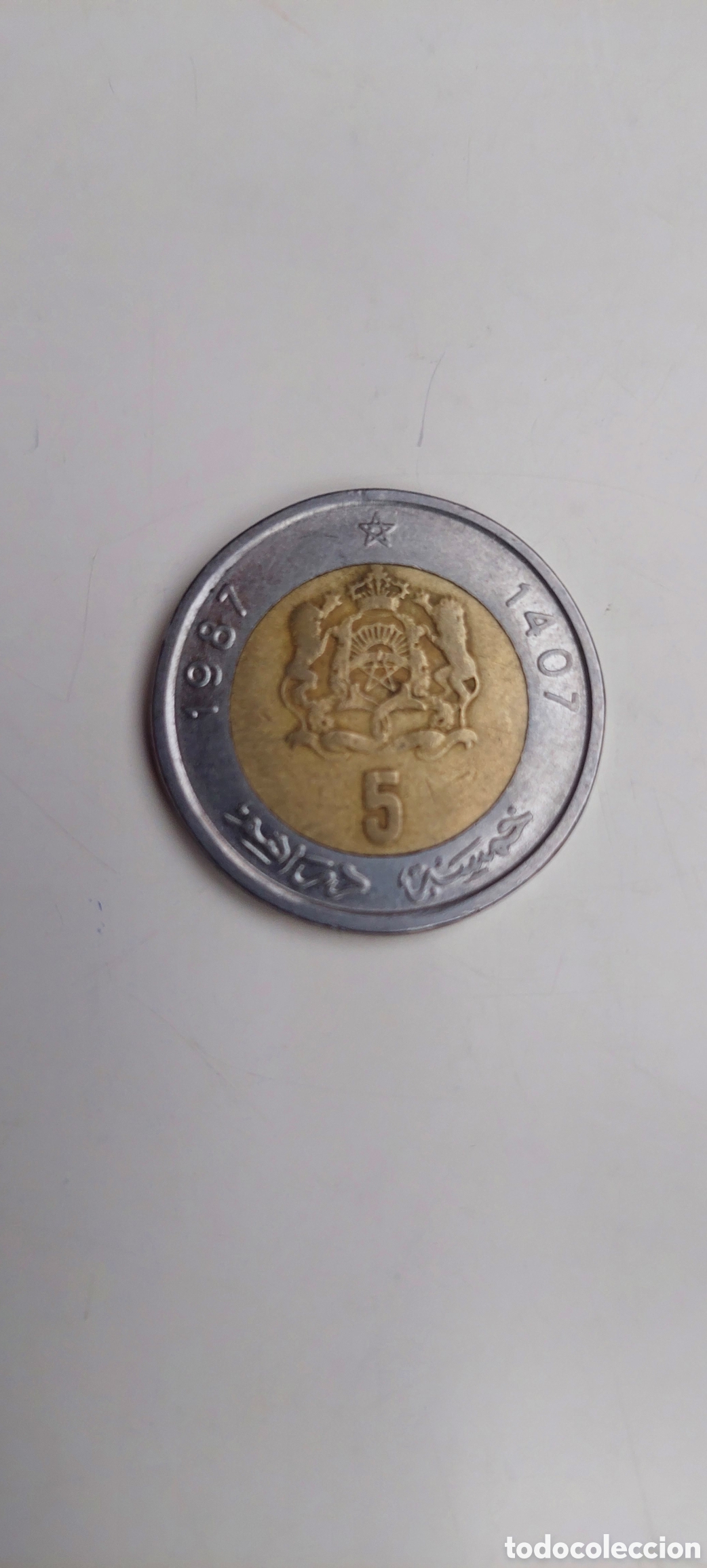 Monedas antiguas de &Aacute;frica: 5 Dirhams 1987 Hasan II - Foto 2