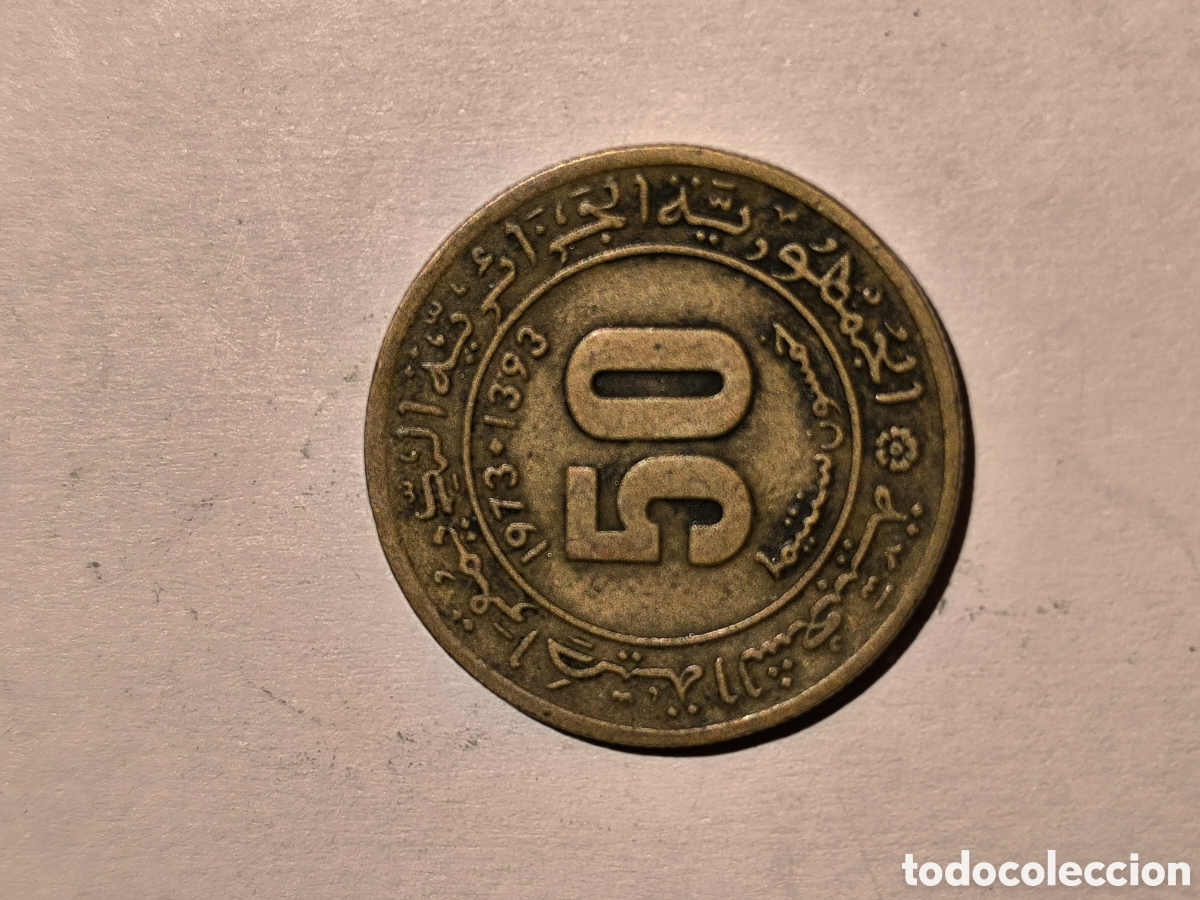 Monedas antiguas de &Aacute;frica: Moneda 50 cms ARGELIA 1973 - Foto 2