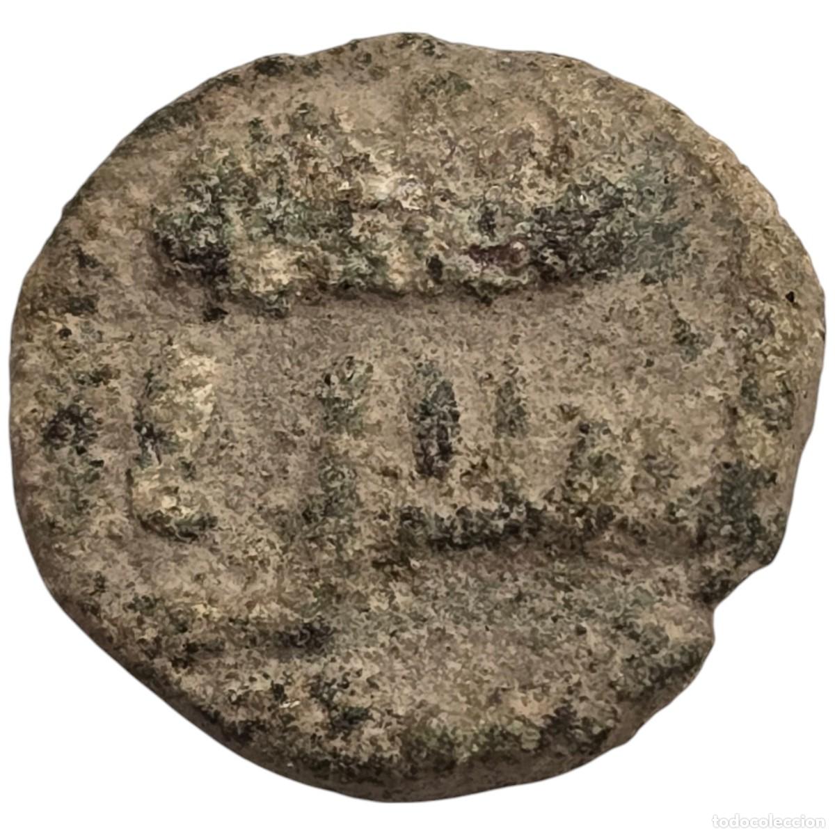 Monedas antiguas de &Aacute;frica: MONEDA ARABE A IDENTIFICAR. - Foto 2