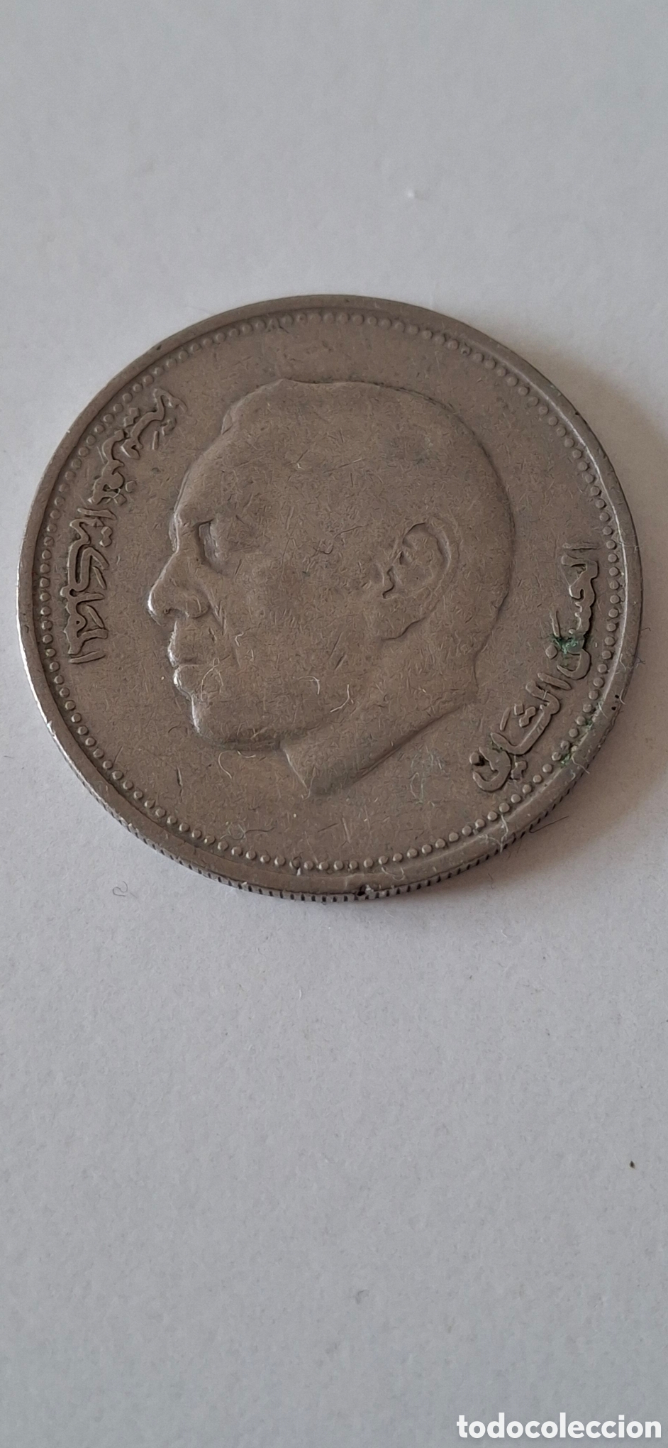 Monedas antiguas de &Aacute;frica: 1 Dirham 1987 Marruecos Dirhams - Foto 2