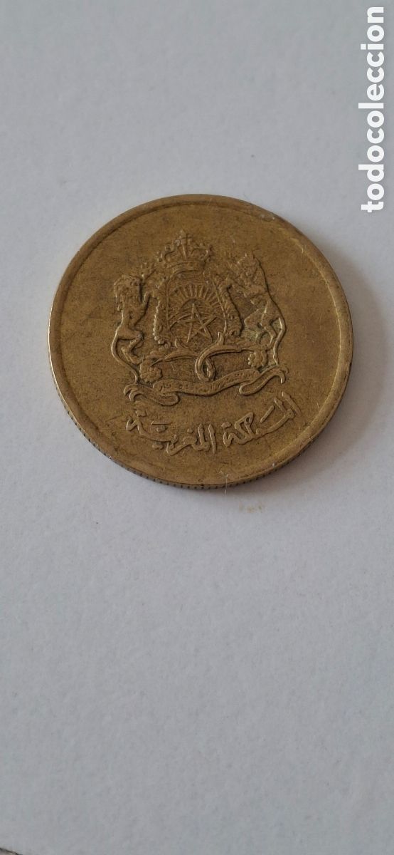Monedas antiguas de &Aacute;frica: 10 Santimat 2002 Marruecos Dirham - Foto 2