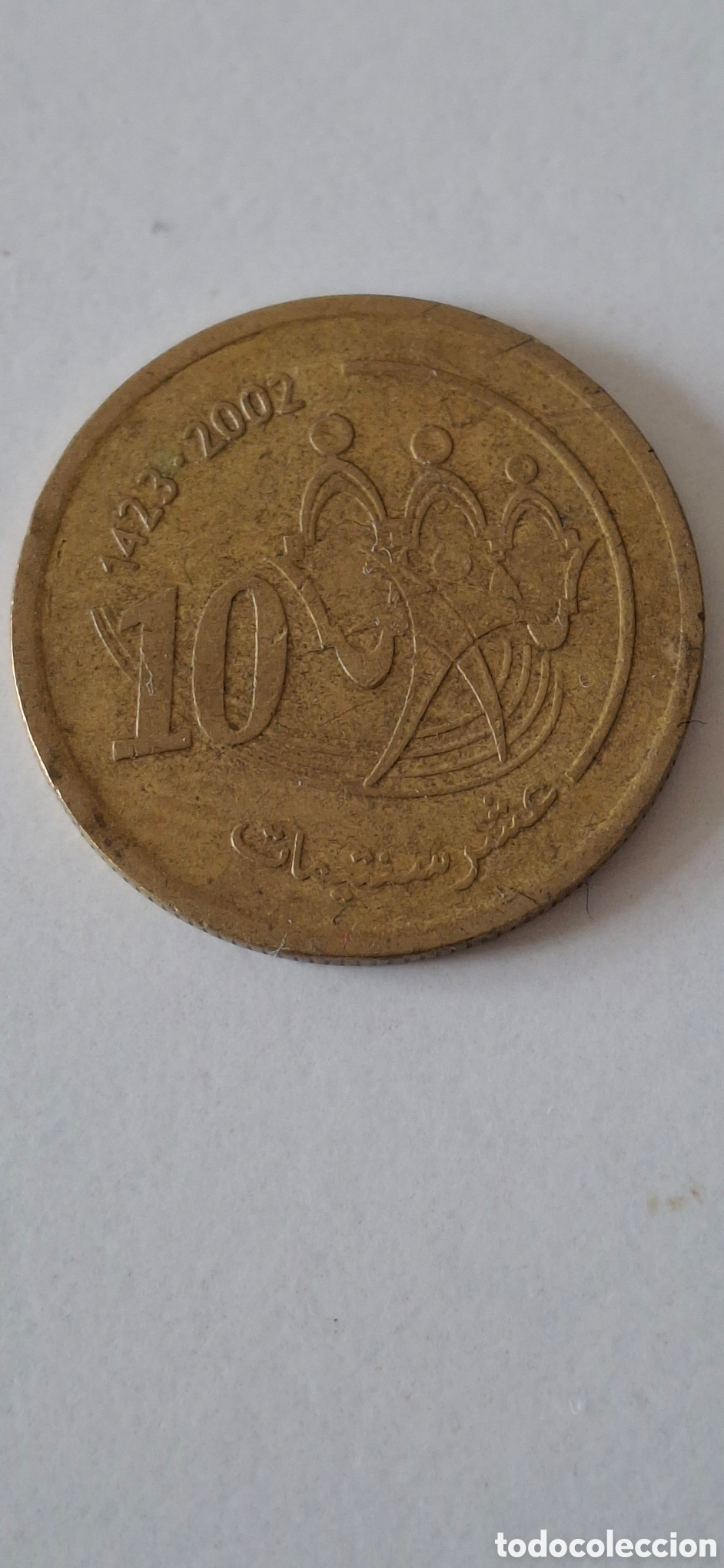 Monedas antiguas de &Aacute;frica: 10 Santimat 2002 Marruecos Dirham - Foto 1