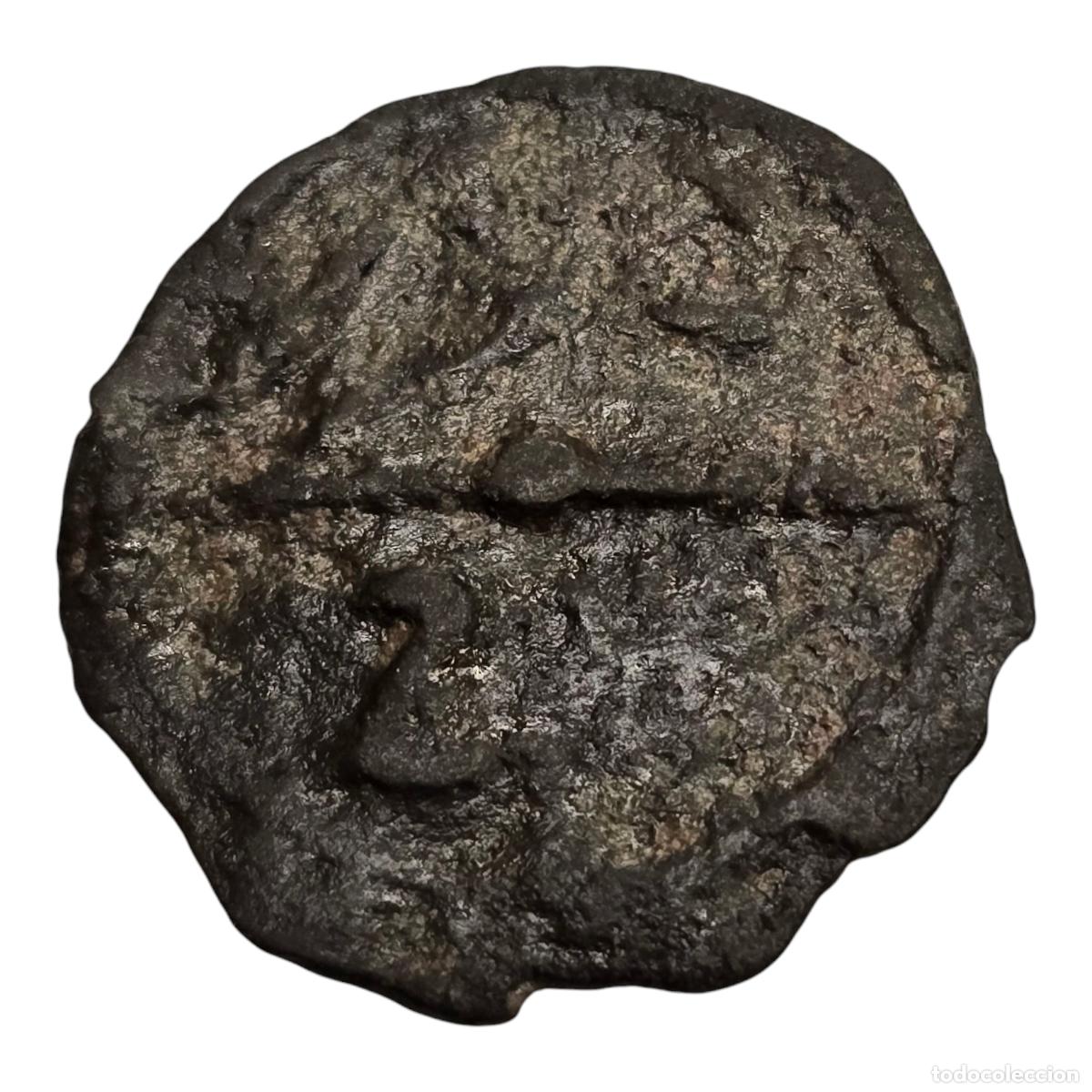 Monedas antiguas de &Aacute;frica: MONEDA ARABE A IDENTIFICAR. - Foto 2