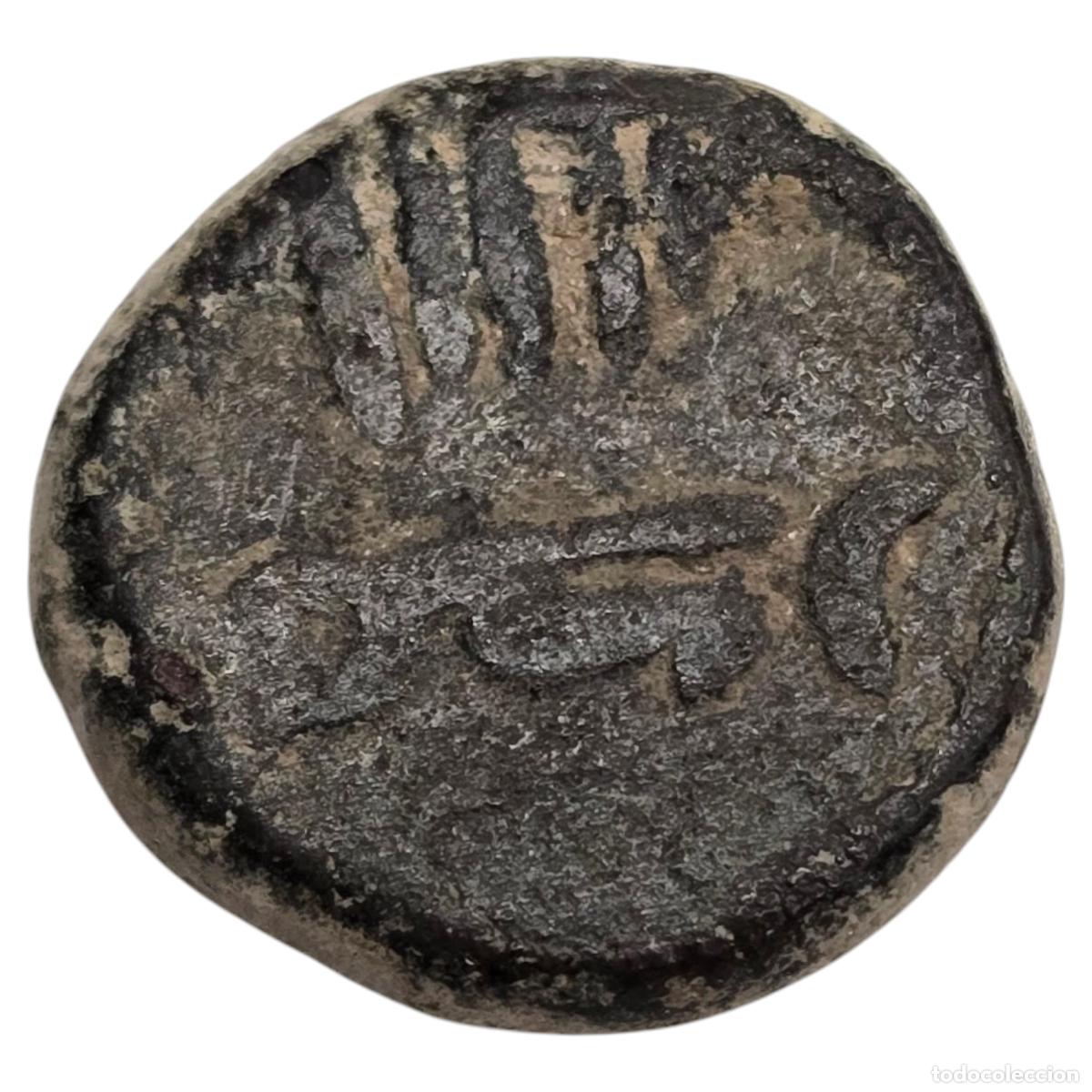 Monedas antiguas de &Aacute;frica: MONEDA ARABE A IDENTIFICAR. - Foto 2
