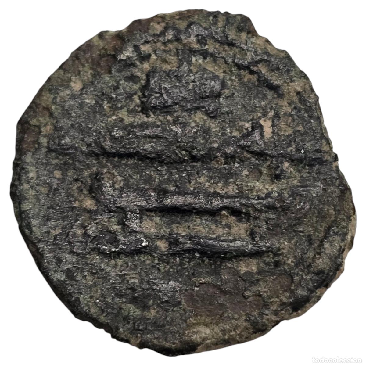 Monedas antiguas de &Aacute;frica: MONEDA ARABE A IDENTIFICAR. - Foto 2