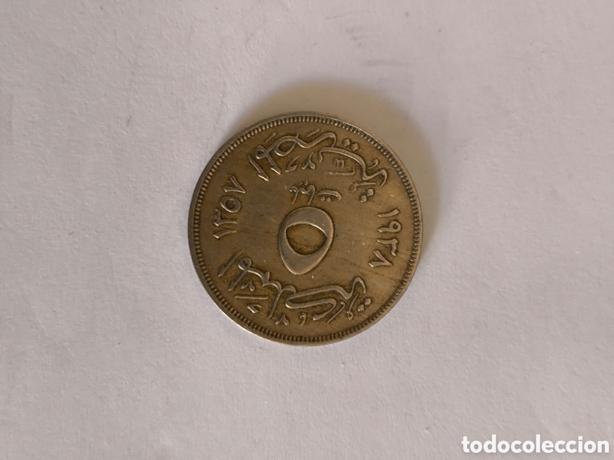 Monedas antiguas de &Aacute;frica: 5 Mil&eacute;simas Egipto 1938 - Foto 1
