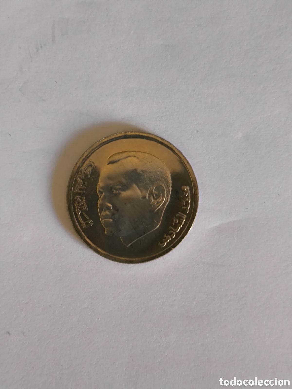 Monedas antiguas de &Aacute;frica: 1 Dirham Marruecos 2002 - Foto 2