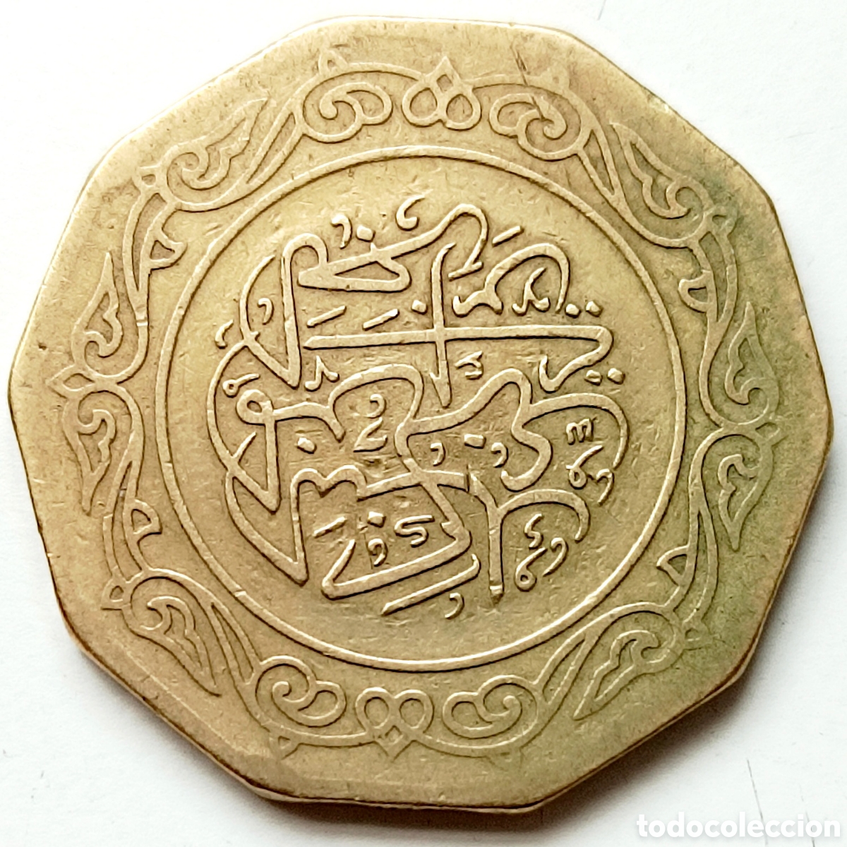 Monedas antiguas de &Aacute;frica: Algeria, 10 Dinars de 1979 - Foto 2
