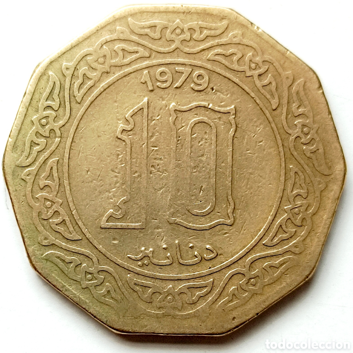 Monedas antiguas de &Aacute;frica: Algeria, 10 Dinars de 1979 - Foto 1