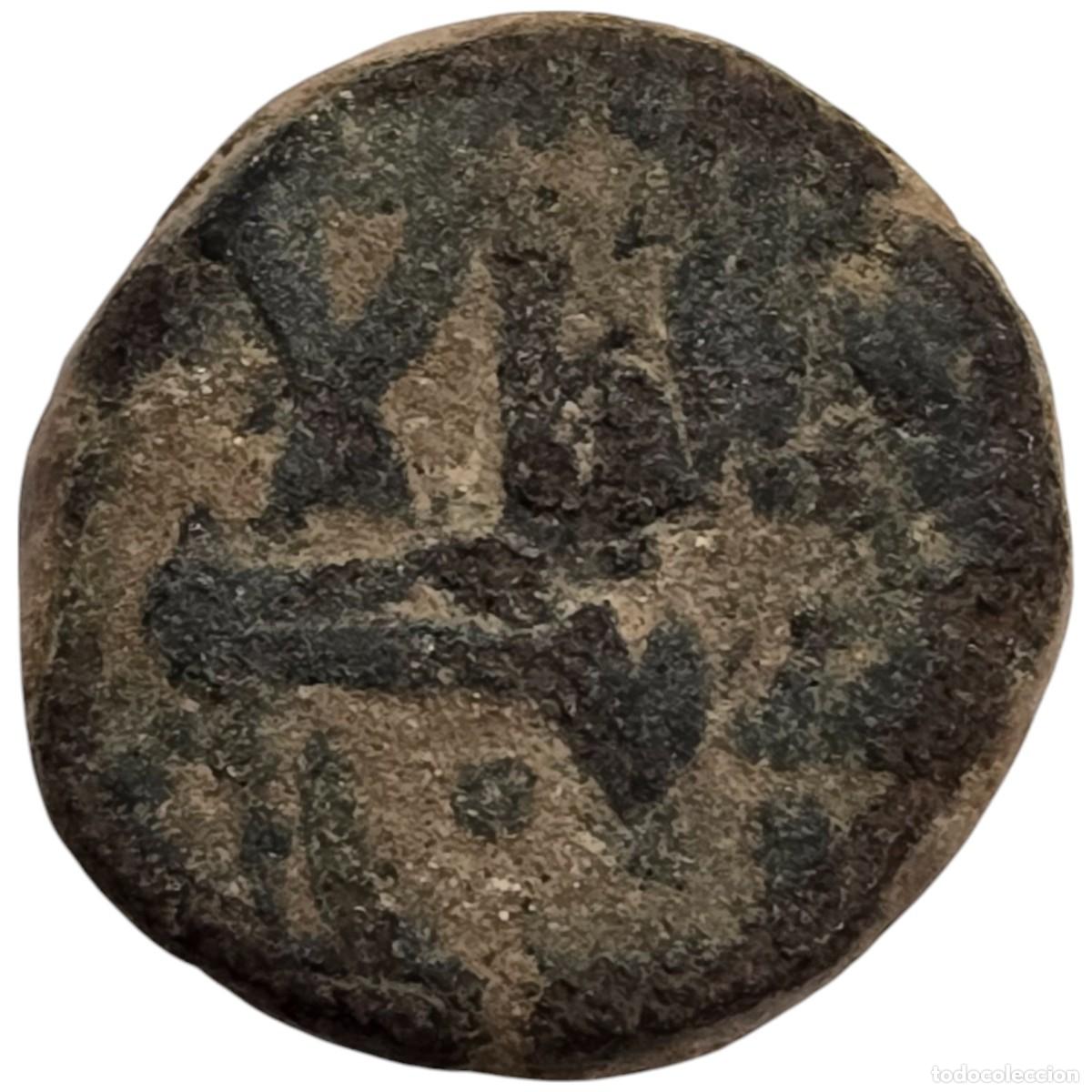 Monedas antiguas de &Aacute;frica: MONEDA ARABE A IDENTIFICAR. - Foto 2