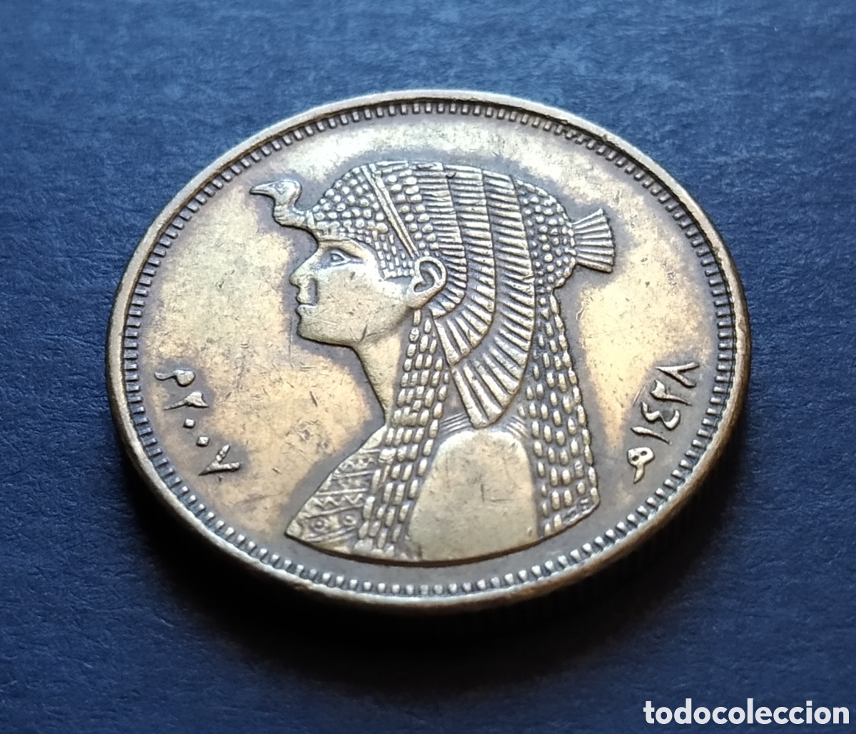 Monedas antiguas de &Aacute;frica: MONEDA - EGIPTO 50 PIASTRAS 2007 - Foto 4