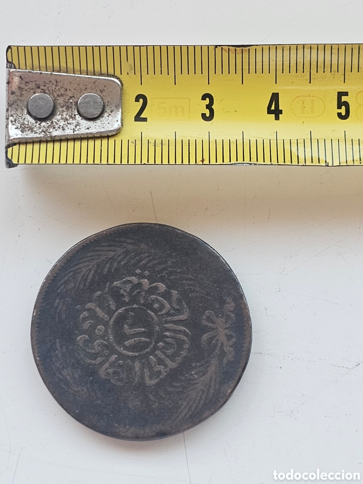 Monedas antiguas de &Aacute;frica: Moneda Tunicia del s.XIX - Foto 2