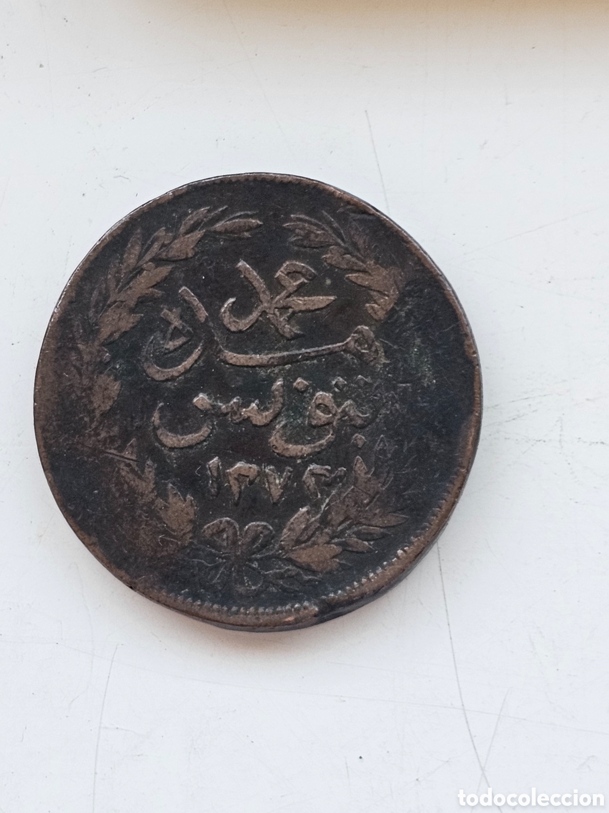Monedas antiguas de &Aacute;frica: Moneda Tunicia del s.XIX - Foto 4
