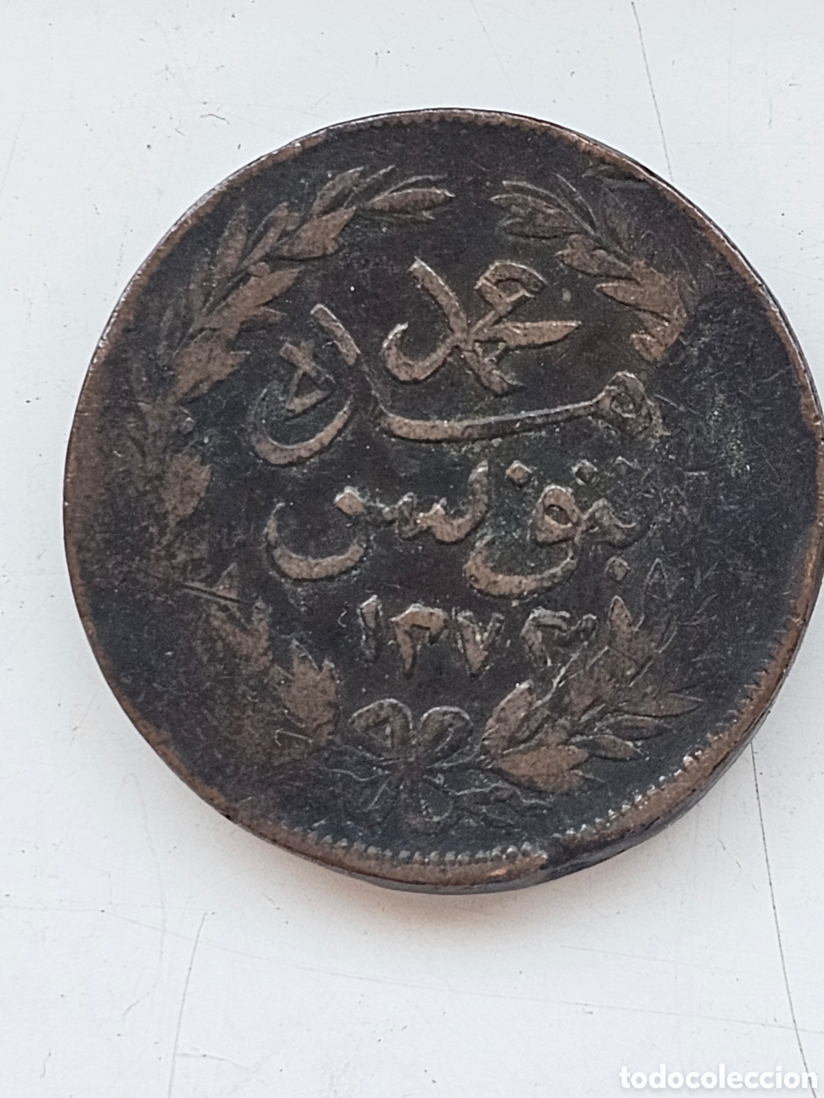Monedas antiguas de &Aacute;frica: Moneda Tunicia del s.XIX - Foto 5