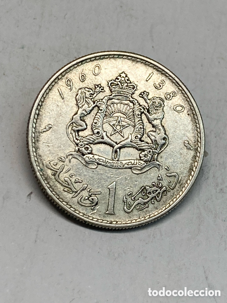 Monedas antiguas de &Aacute;frica: Moneda de plata 1 d&iacute;rham Marruecos 1960 - Foto 2