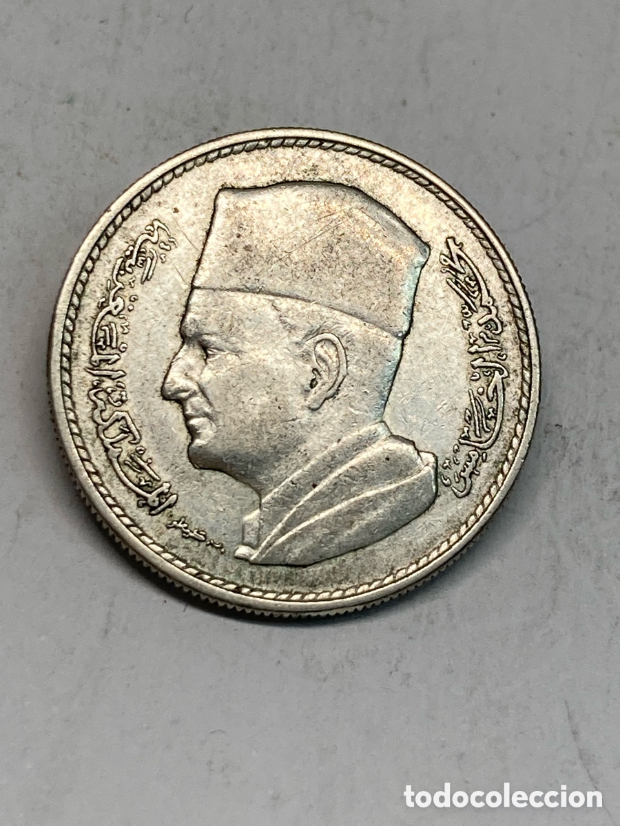 Monedas antiguas de &Aacute;frica: Moneda de plata 1 d&iacute;rham Marruecos 1960 - Foto 1