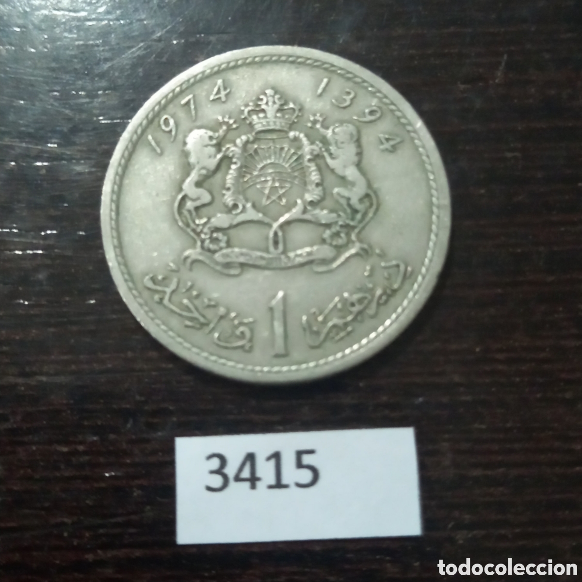 Monedas antiguas de &Aacute;frica: Marruecos 1 dirham 1974 - Foto 2