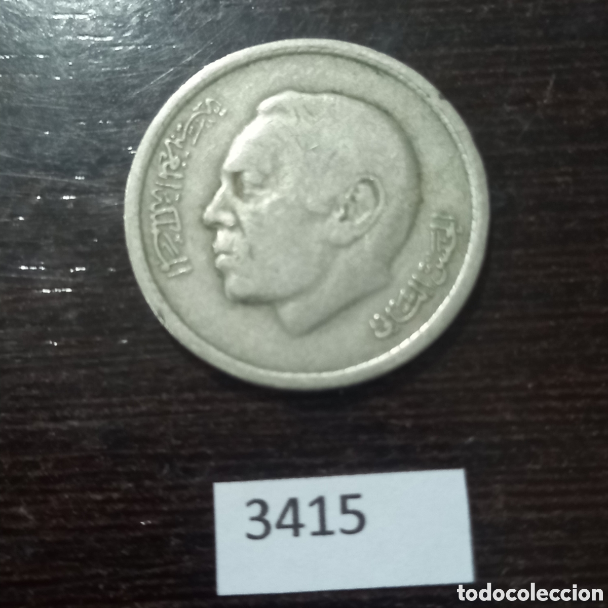 Monedas antiguas de &Aacute;frica: Marruecos 1 dirham 1974 - Foto 1