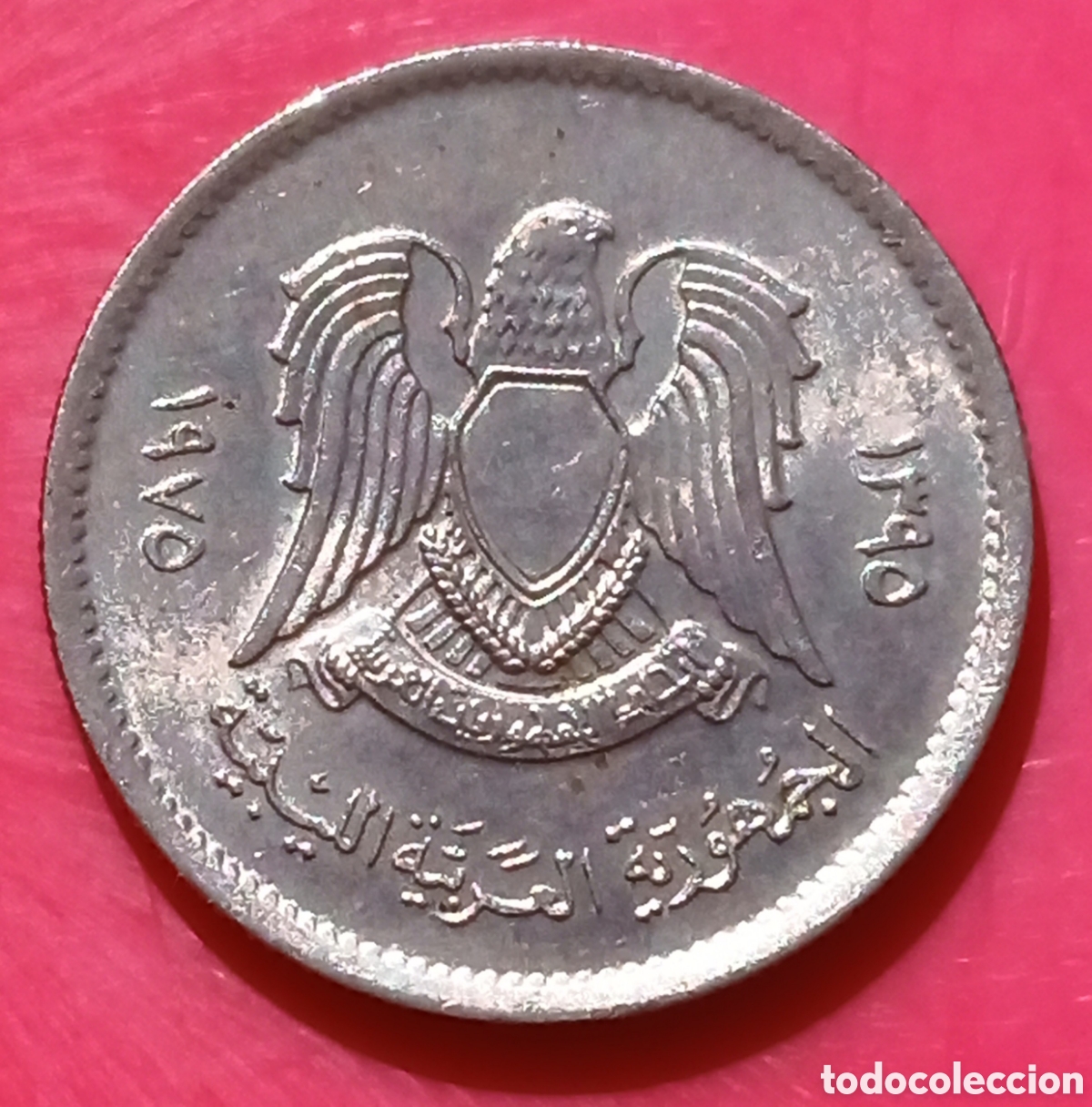Monedas antiguas de &Aacute;frica: Libia - 10 dirhams ( 1975 ) mbc - Foto 1
