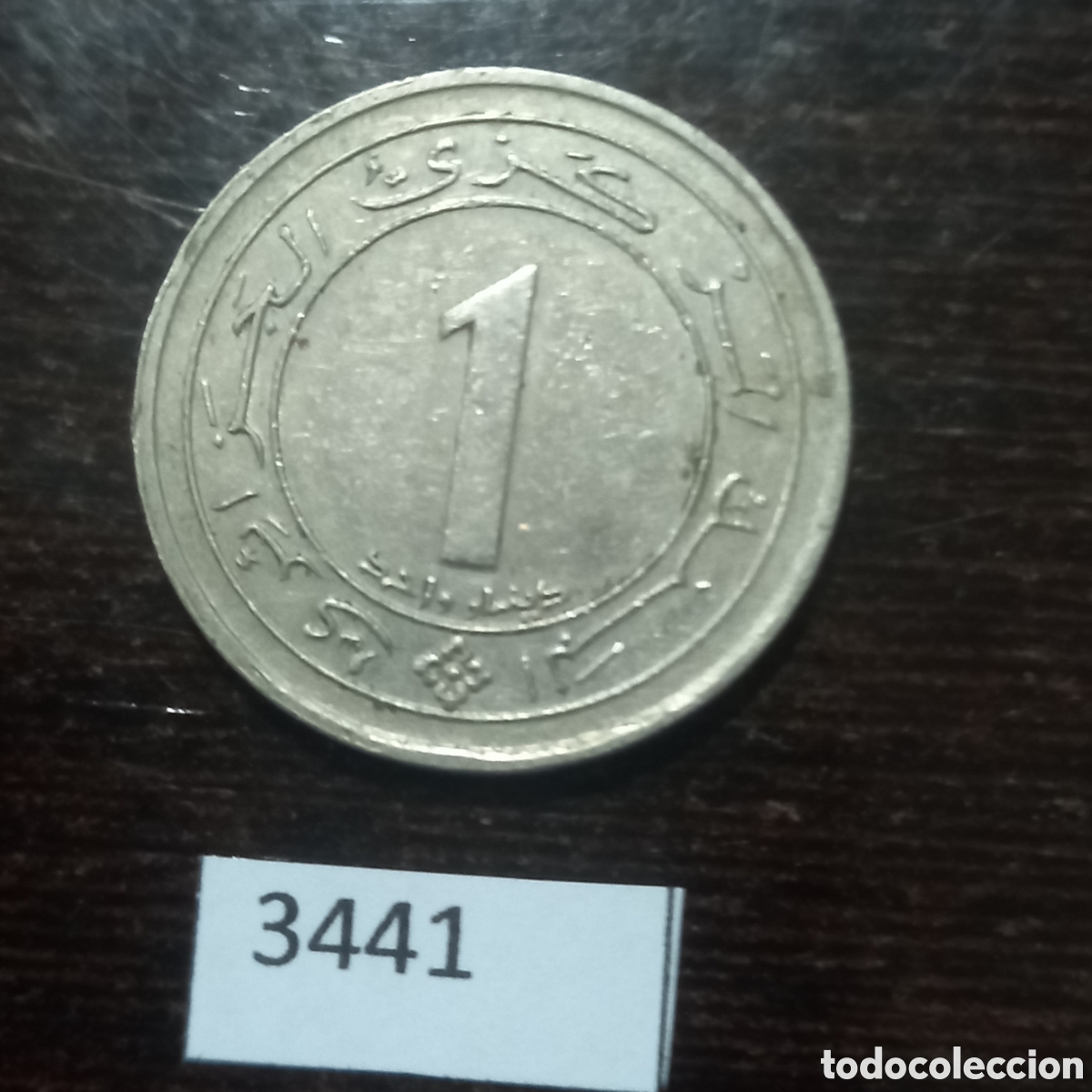 Monedas antiguas de &Aacute;frica: Argelia 1 dinar 1987 - Foto 2