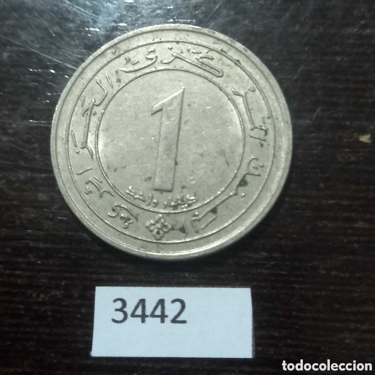 Monedas antiguas de &Aacute;frica: Argelia 1 dinar 1987 - Foto 2