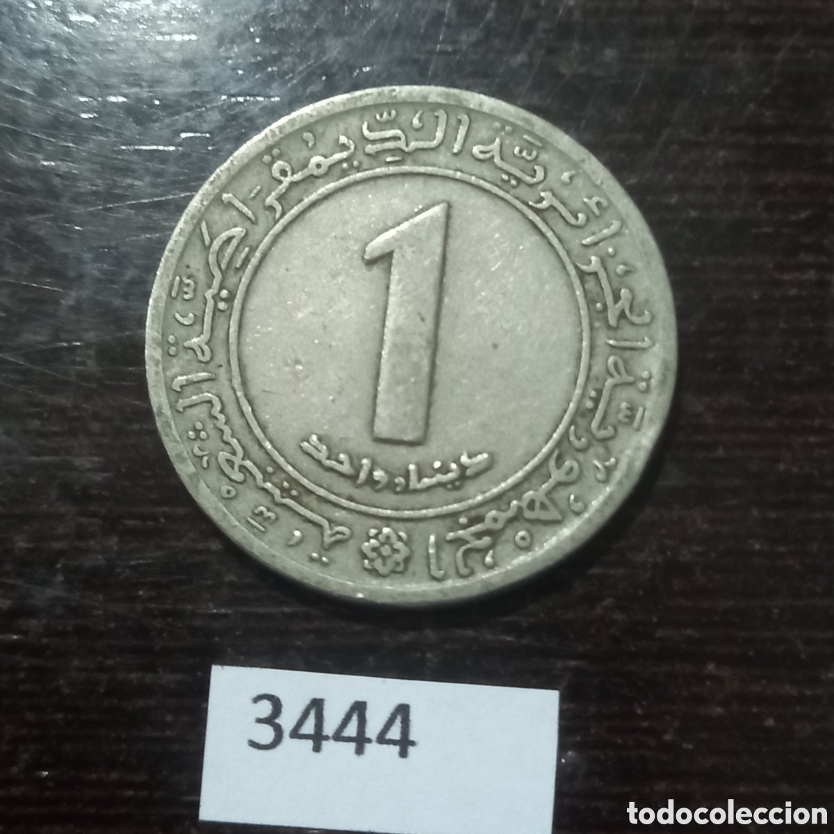 Monedas antiguas de &Aacute;frica: Argelia 1 dinar 1972 - Foto 2