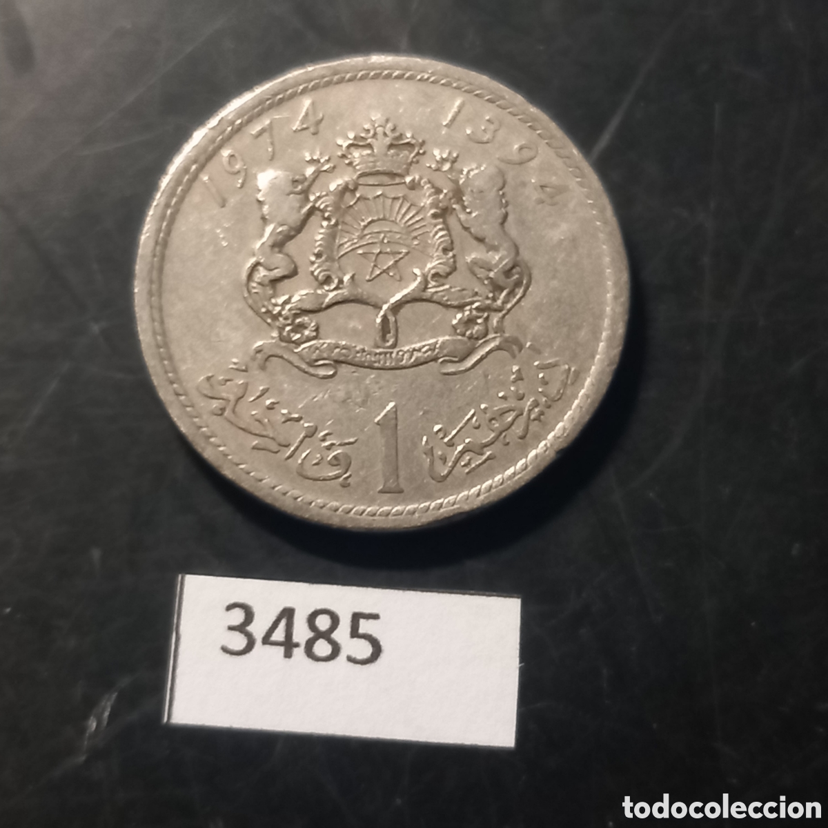 Monedas antiguas de &Aacute;frica: Marruecos 1 dirham 1974 - Foto 2