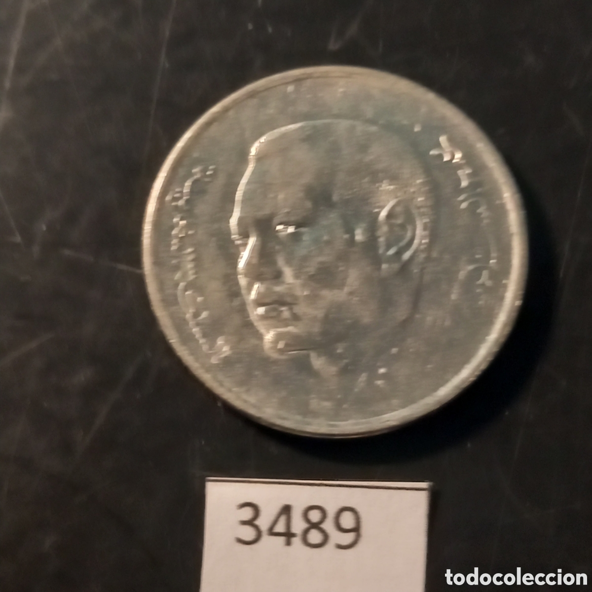 Monedas antiguas de &Aacute;frica: Marruecos 1 dirham 2012 - Foto 1