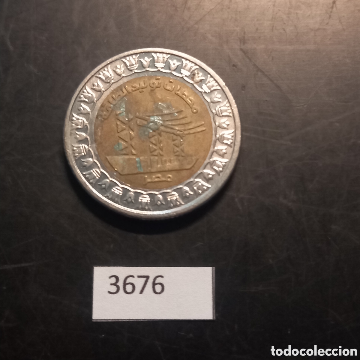 Monedas antiguas de &Aacute;frica: Egipto una libra 2019 - Foto 1