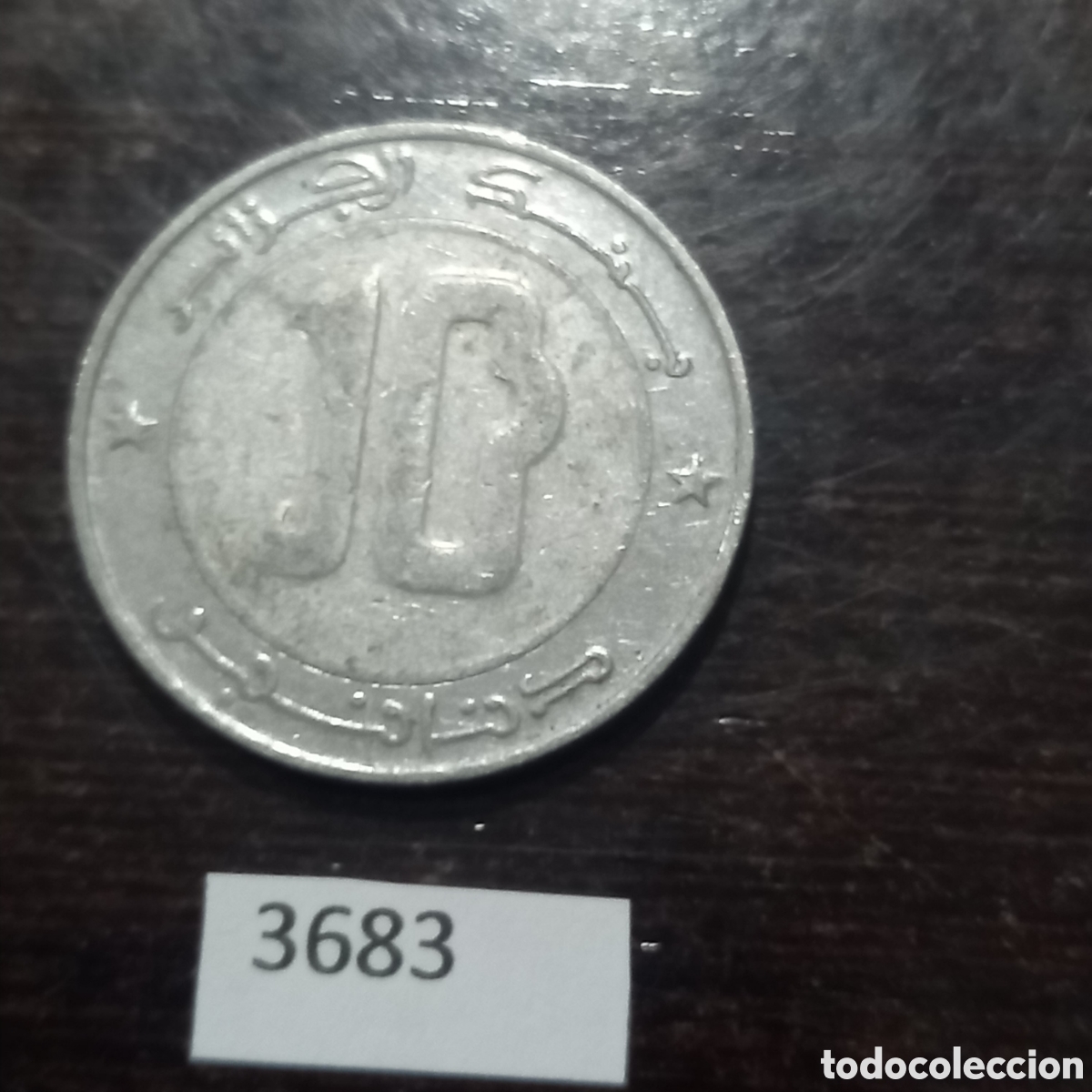 Monedas antiguas de &Aacute;frica: Argelia 10 dinares 2003 - Foto 2