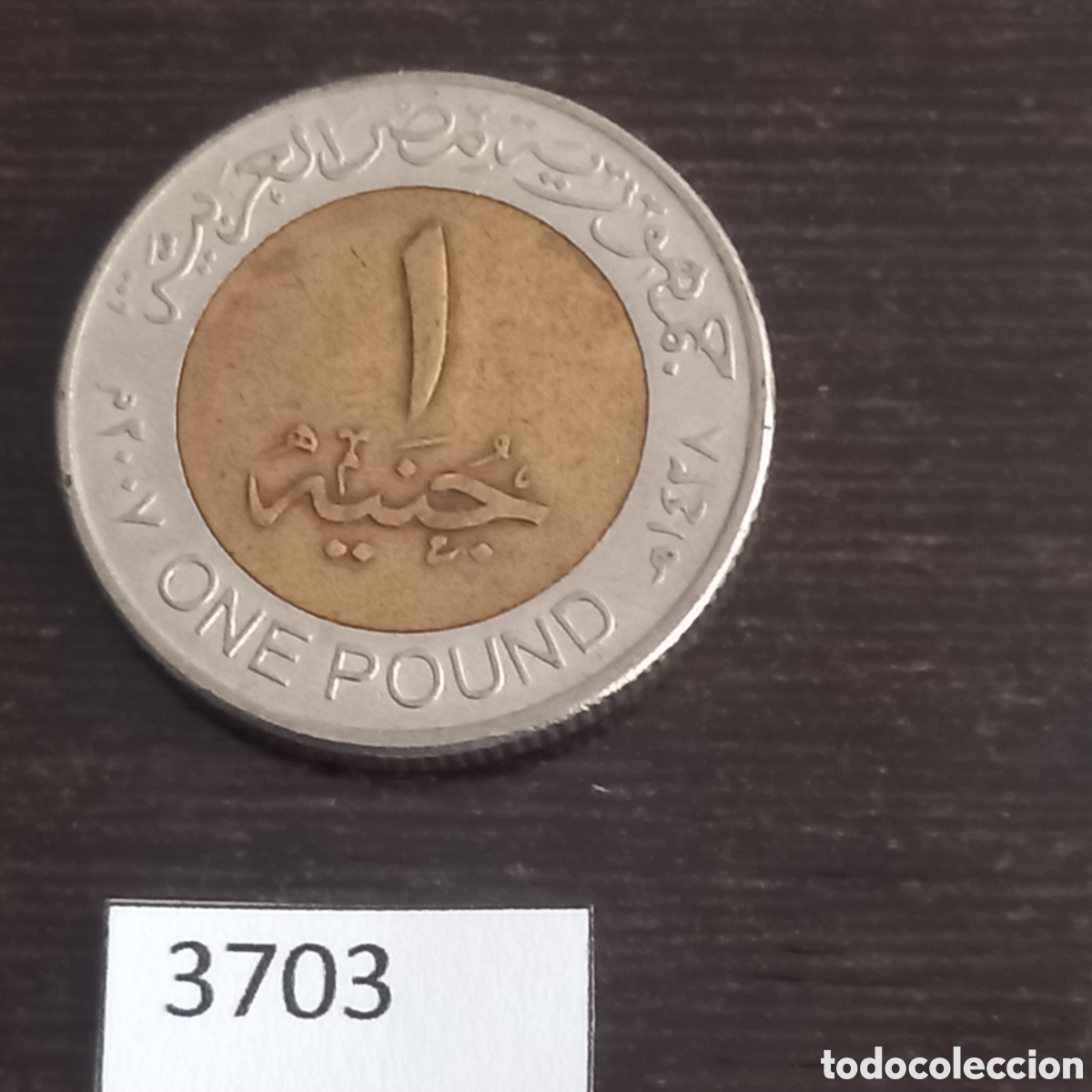 Monedas antiguas de &Aacute;frica: Egipto una libra 2007 - Foto 2