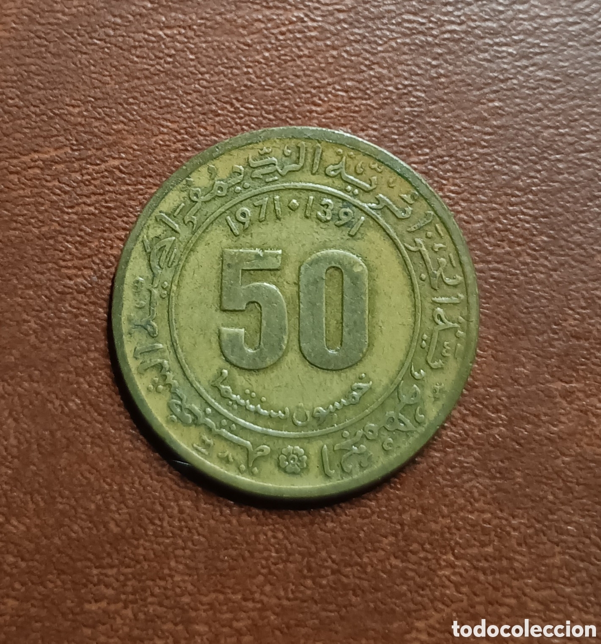 Monedas antiguas de &Aacute;frica: 50 CENTIMOS 1971 - ARGELIA - Foto 2