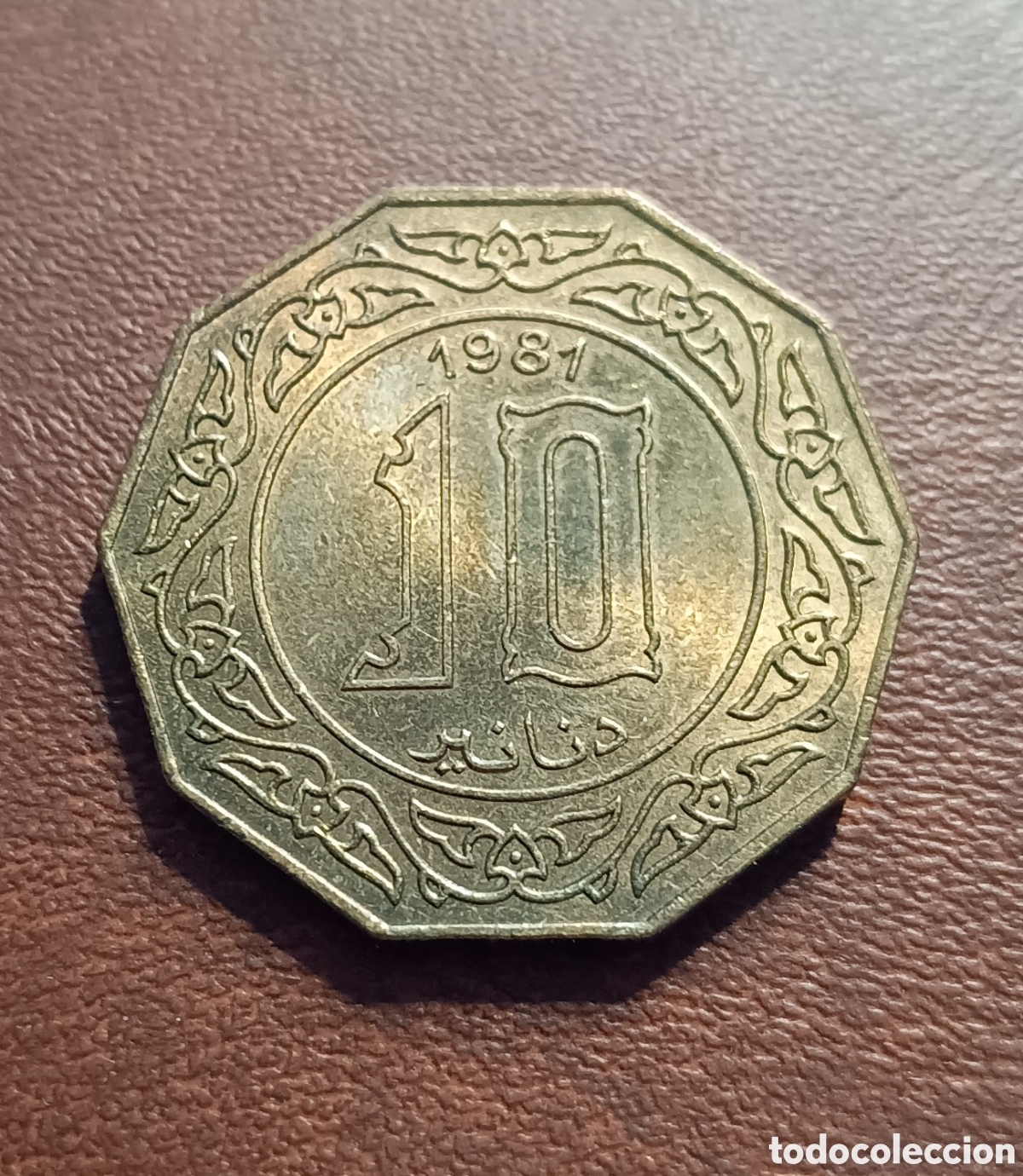 Monedas antiguas de &Aacute;frica: 10 DINAR 1981 - ARGELIA - Foto 2