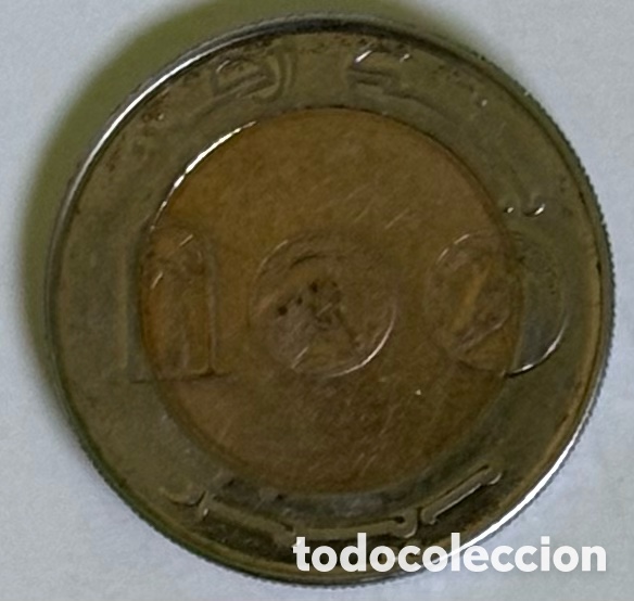 Monedas antiguas de &Aacute;frica: Argelia - Moneda 100 dinar 2007 - Foto 2