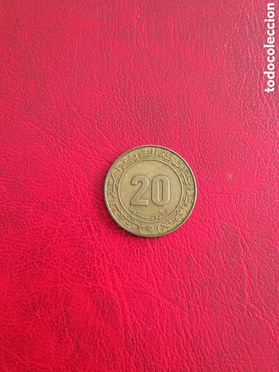 Monedas antiguas de &Aacute;frica: 20 CENTIMOS 1975 - ARGELIA - Foto 2