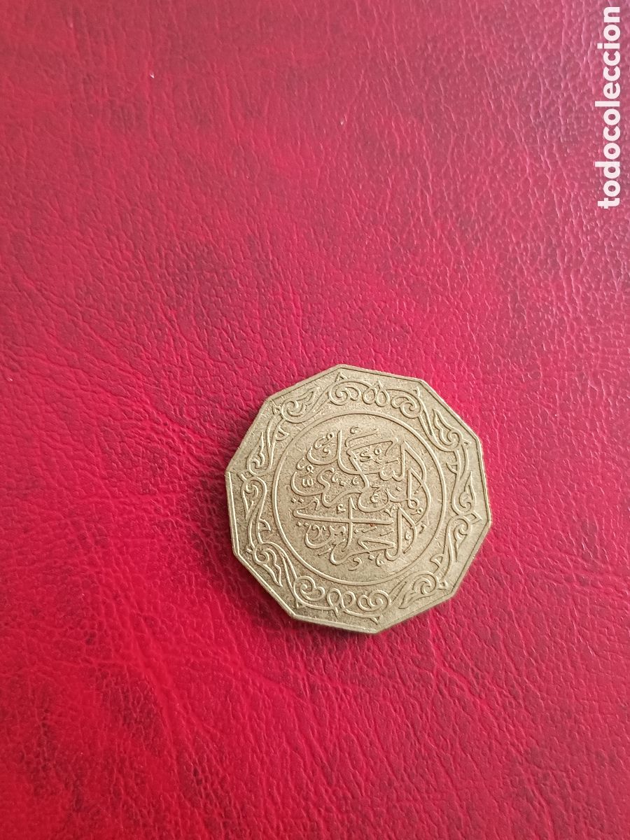 Monedas antiguas de &Aacute;frica: 10 DINAR 1981 - ARGELIA - Foto 1