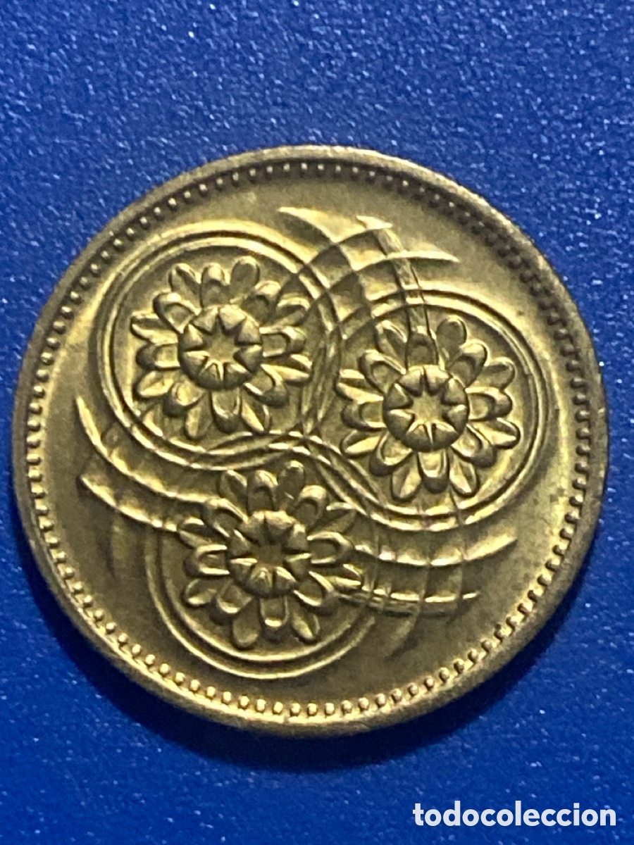 Monedas antiguas de &Aacute;frica: Guayana 1 centimo 1979 - Foto 2