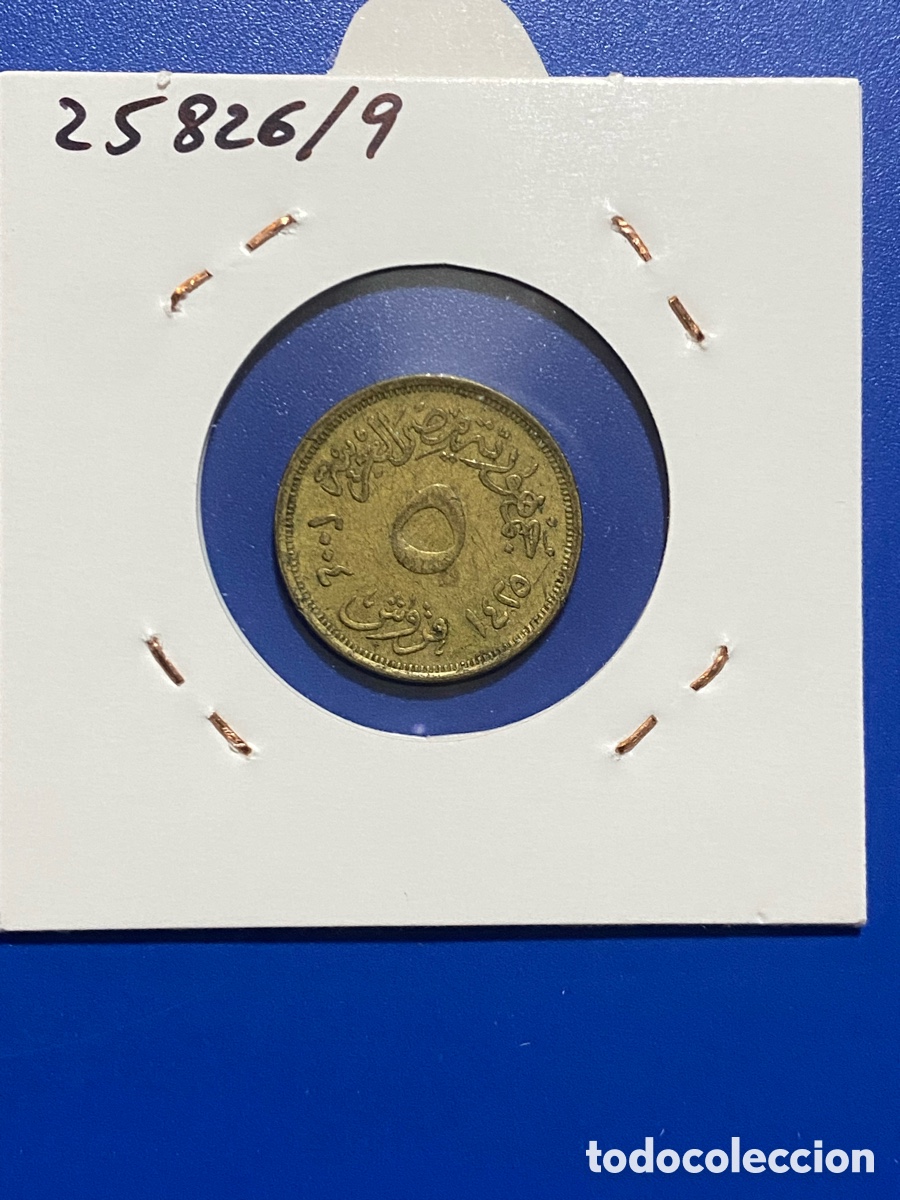 Monedas antiguas de &Aacute;frica: Egipto 5 piastras 2004 - Foto 2