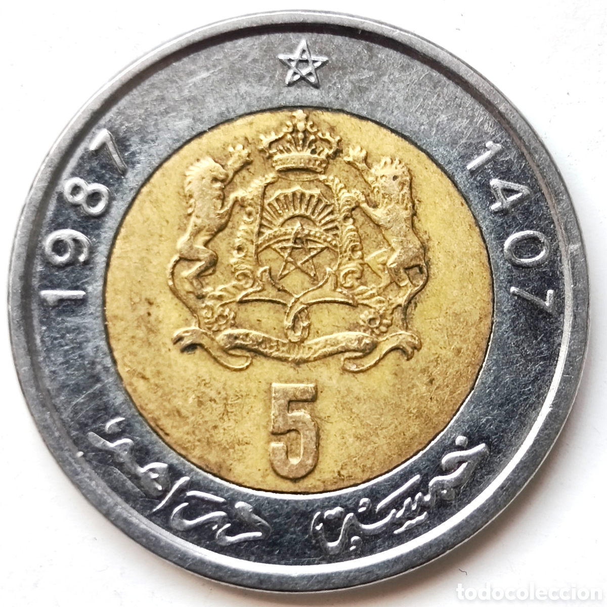 Monedas antiguas de &Aacute;frica: Marruecos, 5 Dirhams de 1987 - Foto 2