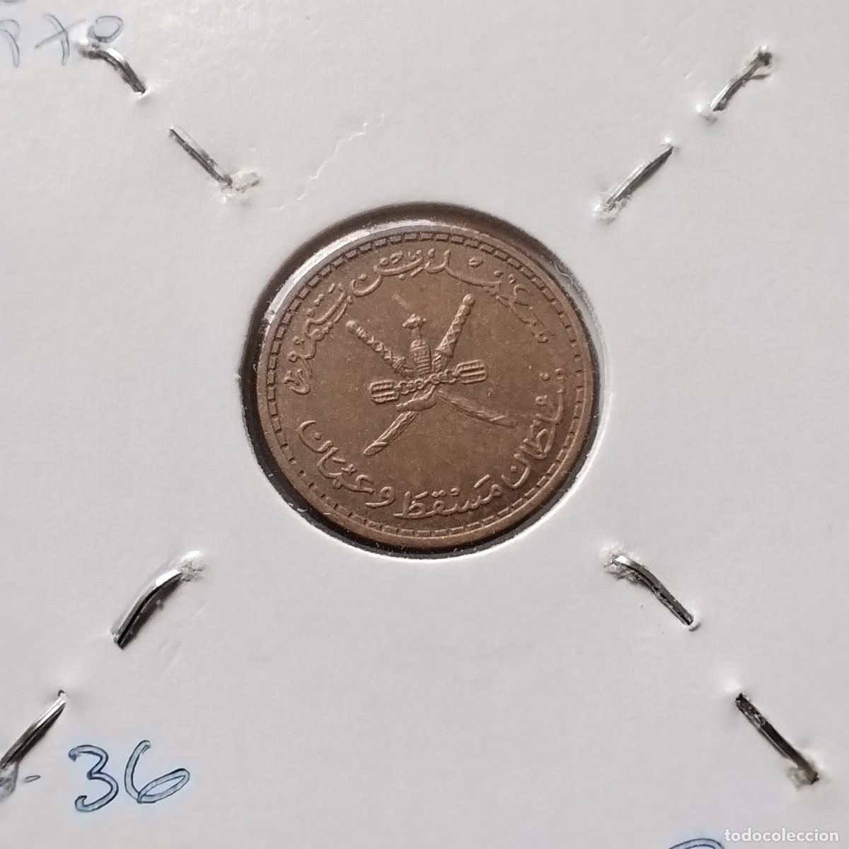 Monedas antiguas de &Aacute;frica: Moneda 2 baisa, Om&aacute;n 1970 - Foto 1
