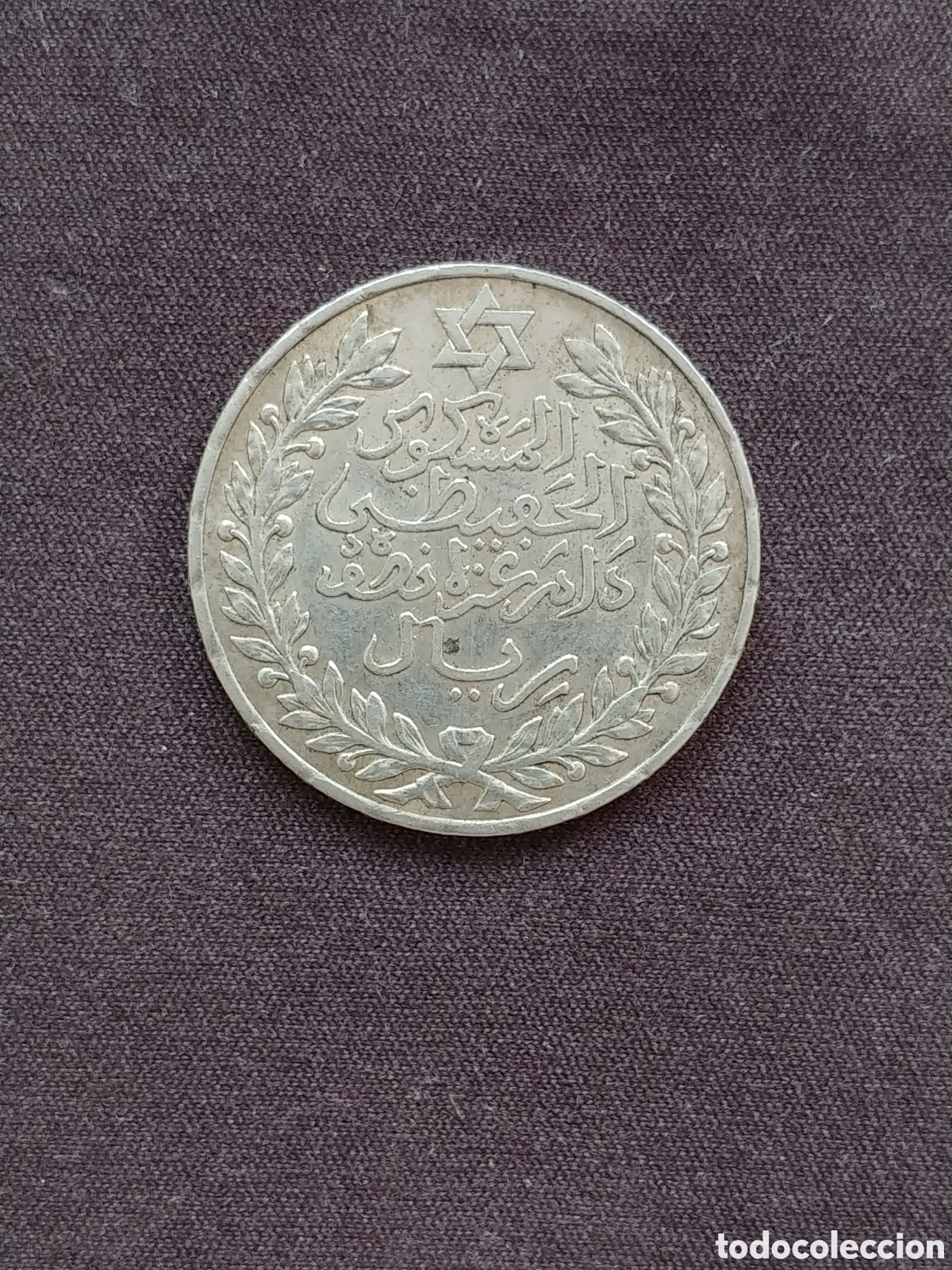 Old Coins of Africa: Marruecos, 1/2 Rial 1329 (1911), plata .835 mls.