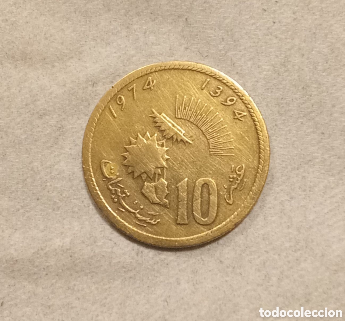 Monedas antiguas de &Aacute;frica: MONEDA &Aacute;RABE DE 1974/1394 - Foto 2