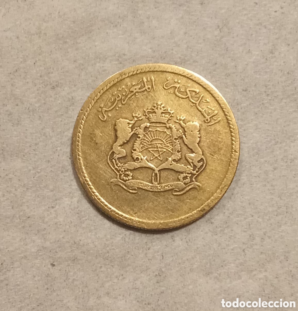 Monedas antiguas de &Aacute;frica: MONEDA &Aacute;RABE DE 1974/1394 - Foto 1
