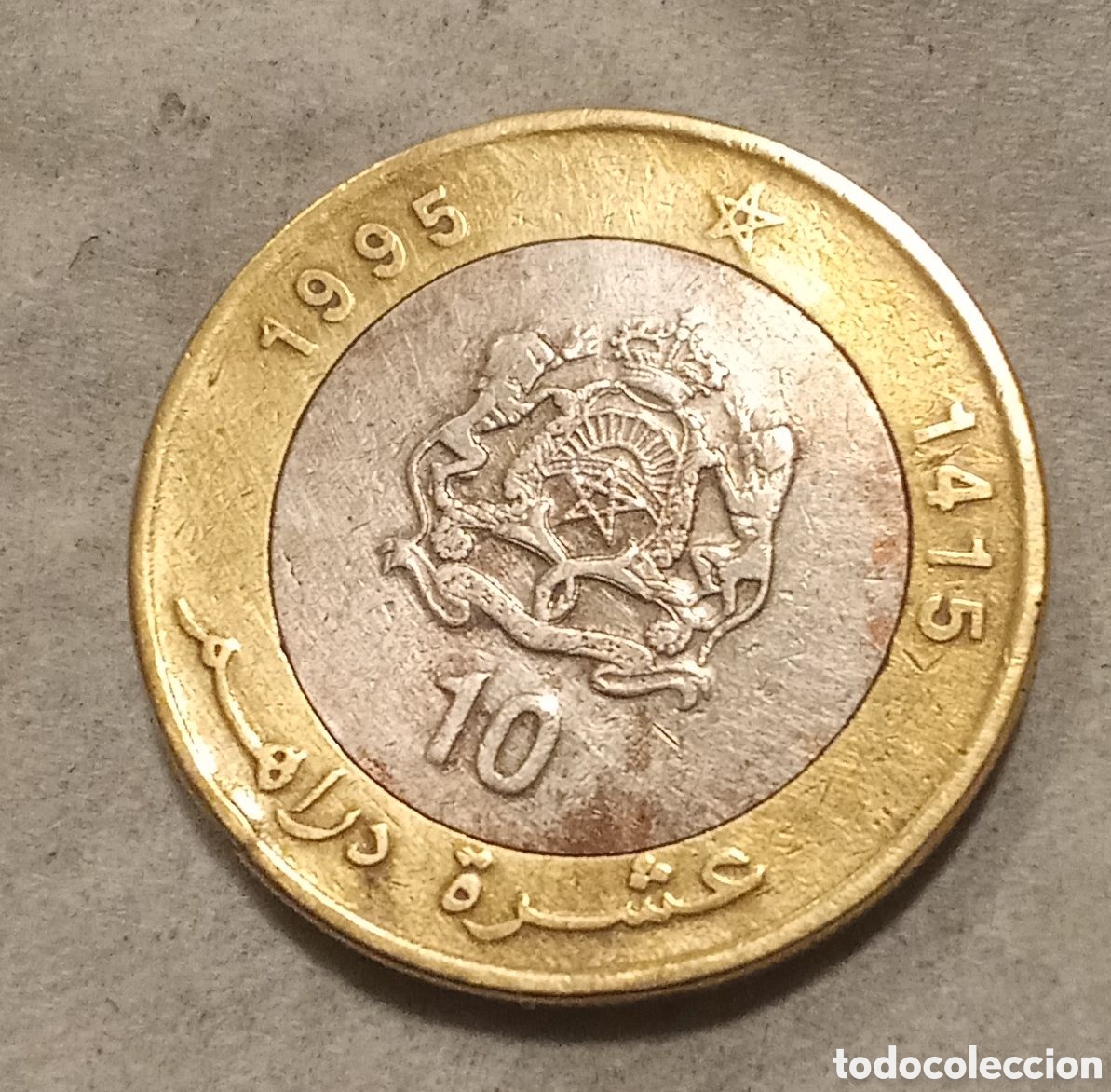 Monedas antiguas de &Aacute;frica: MONEDA &Aacute;RABE BIMETAL DE 1995 - Foto 2