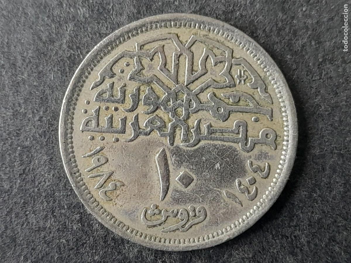 Monedas antiguas de &Aacute;frica: Moneda Republica arabe de Egipto 10 Piastras 1984 KM 556 calidad MBC