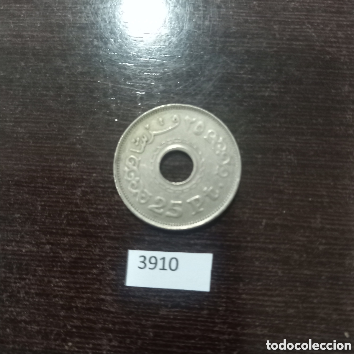 Monedas antiguas de &Aacute;frica: Egipto 25 piastras 1993 - Foto 2