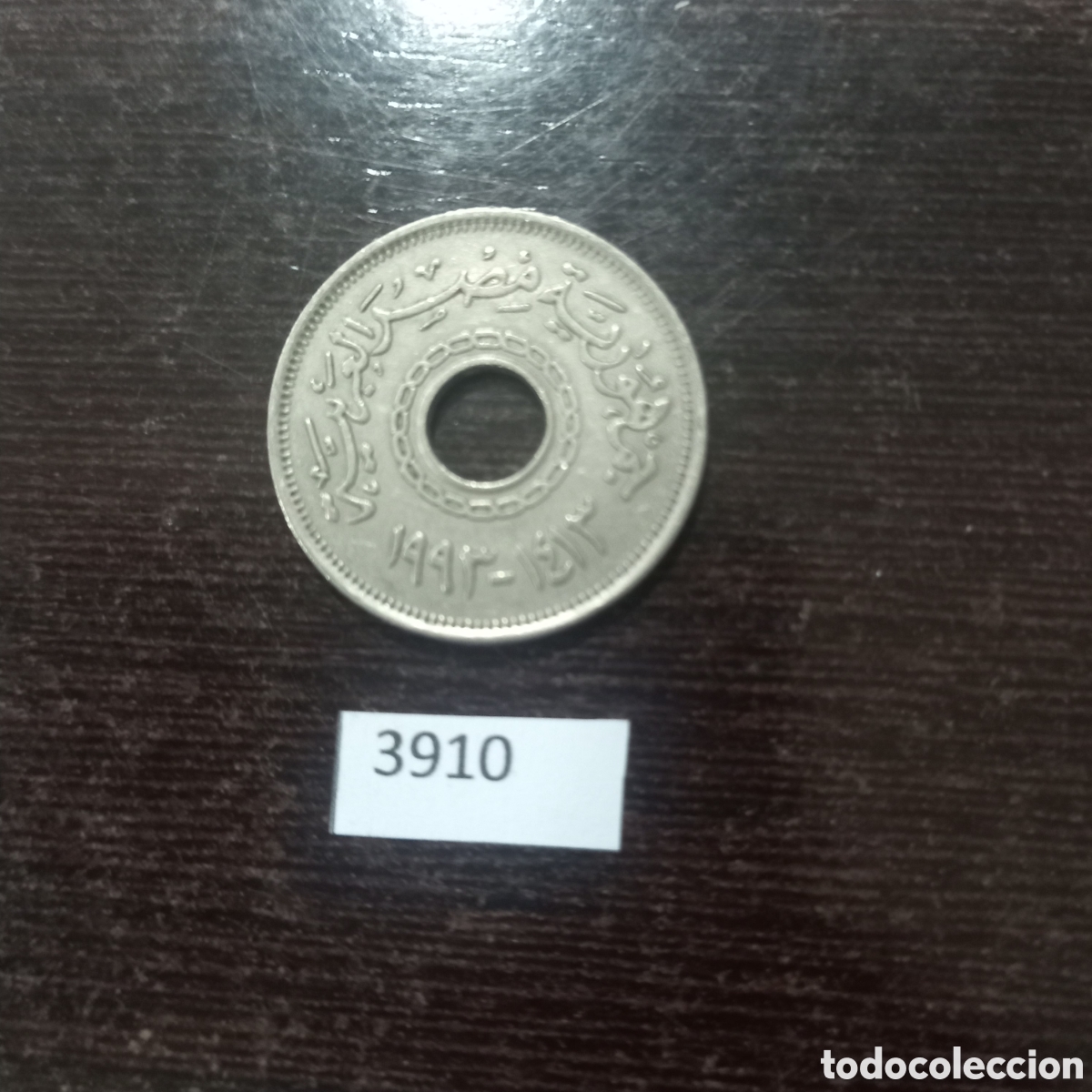 Monedas antiguas de &Aacute;frica: Egipto 25 piastras 1993 - Foto 1