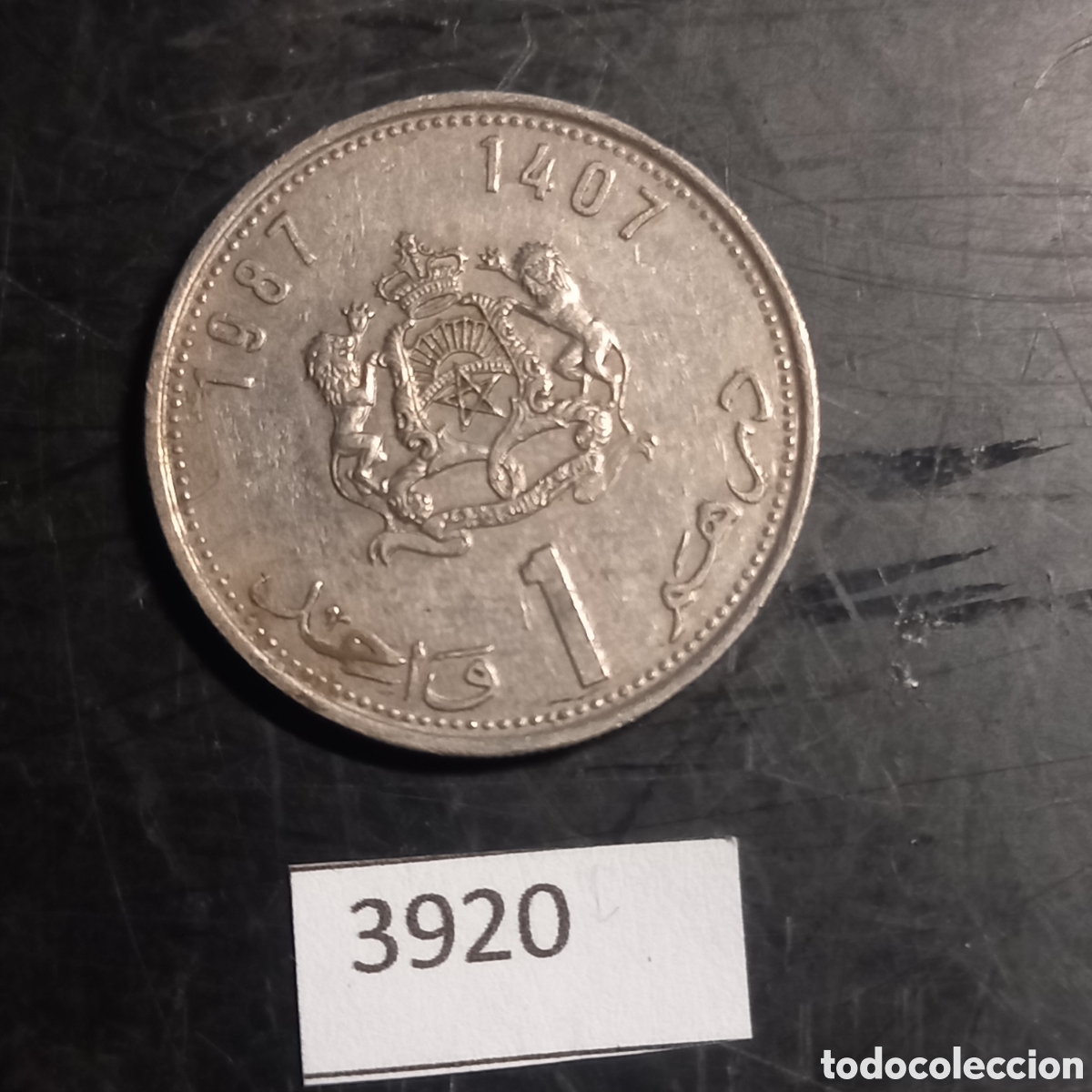 Monedas antiguas de &Aacute;frica: Marruecos 1 dirham 1987 - Foto 2