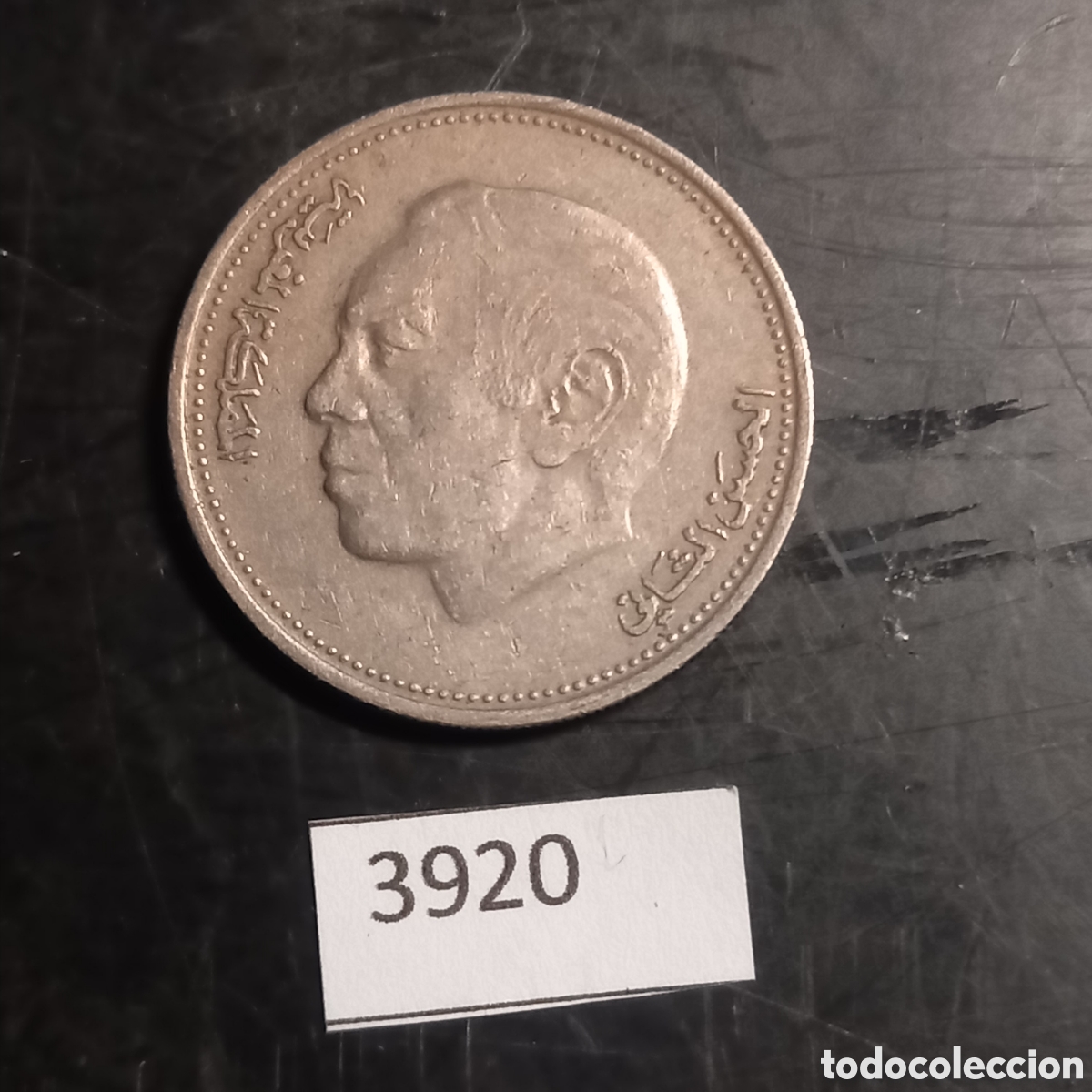 Monedas antiguas de &Aacute;frica: Marruecos 1 dirham 1987 - Foto 1
