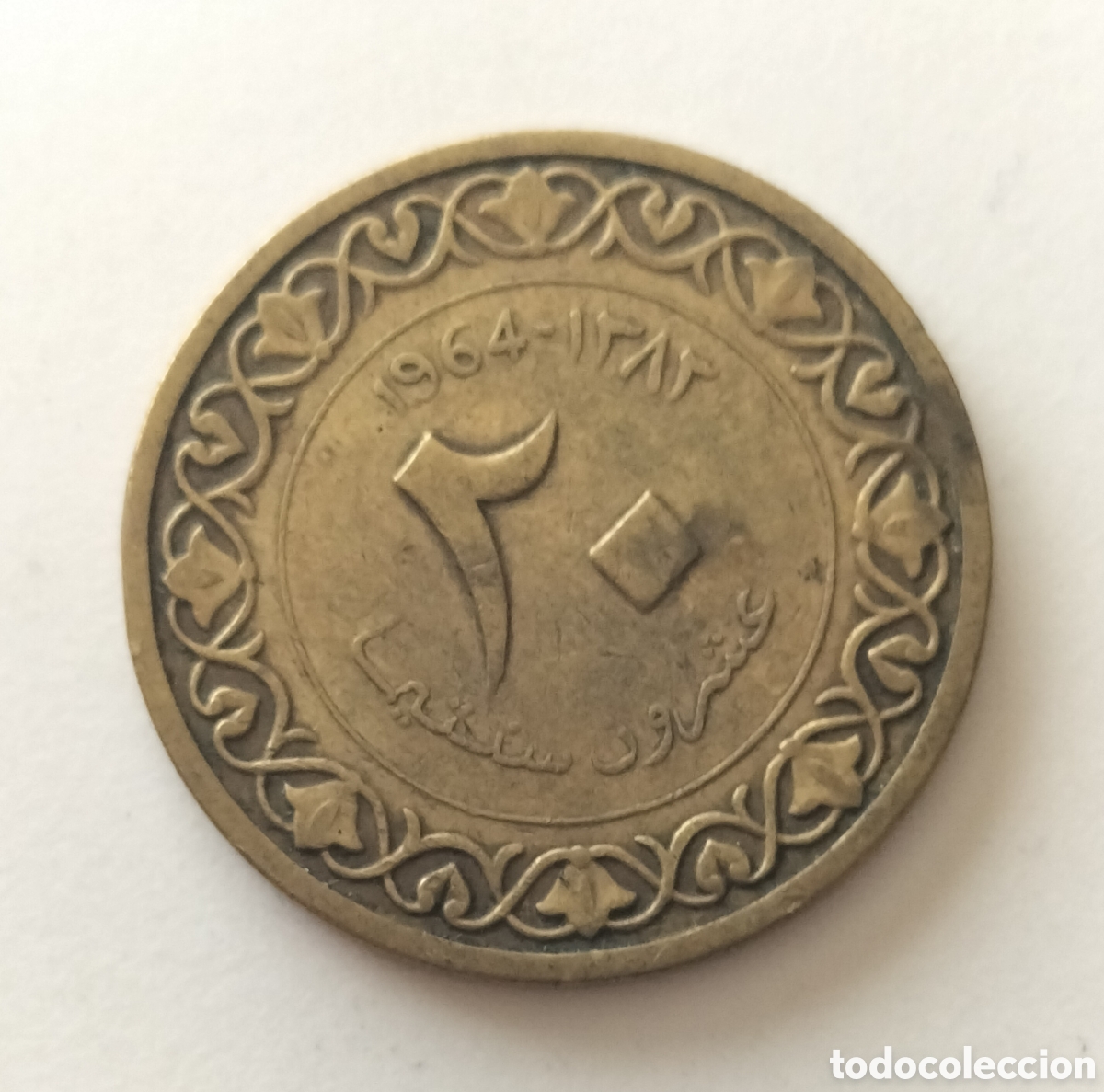 Monedas antiguas de &Aacute;frica: Moneda 20 C&eacute;ntimos 1964 Argelia. - Foto 1